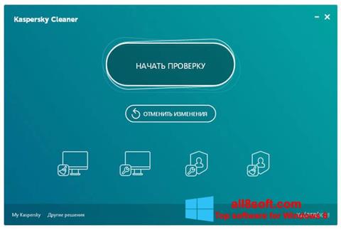 Snimak zaslona Kaspersky Cleaner Windows 8
