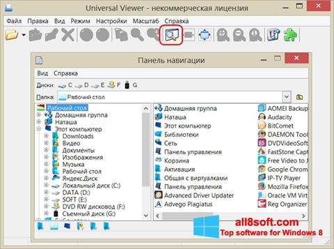 Snimak zaslona Universal Viewer Windows 8
