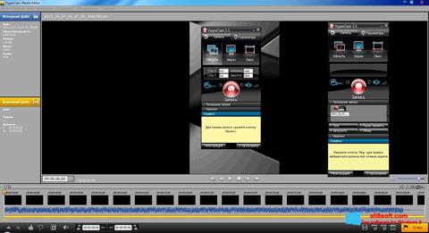 Snimak zaslona HyperCam Windows 8