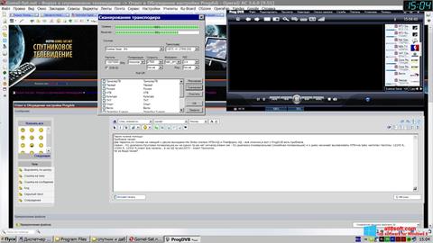 Snimak zaslona ProgDVB Windows 8