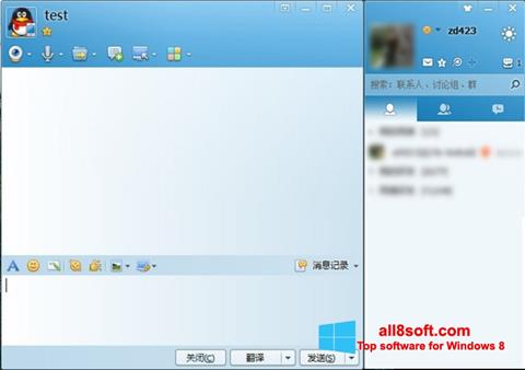 Snimak zaslona QQ International Windows 8