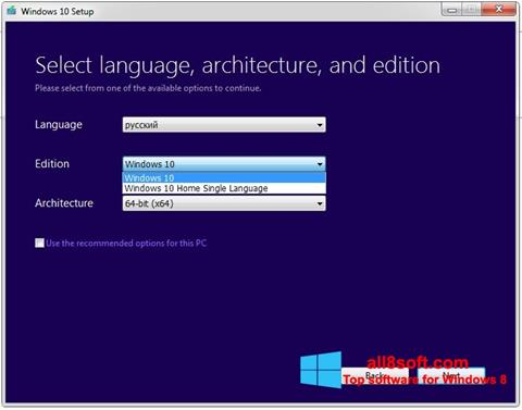 Snimak zaslona Media Creation Tool Windows 8
