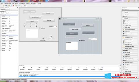 Snimak zaslona PHP Devel Studio Windows 8