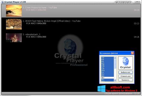 Snimak zaslona Crystal Player Windows 8