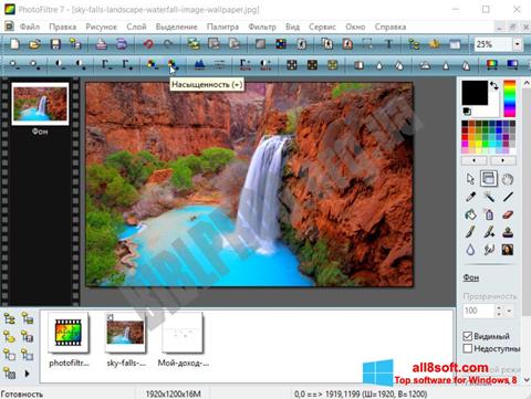 Snimak zaslona PhotoFiltre Windows 8