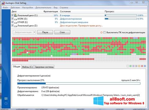 Snimak zaslona Auslogics Disk Defrag Windows 8