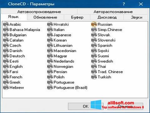 Snimak zaslona CloneCD Windows 8