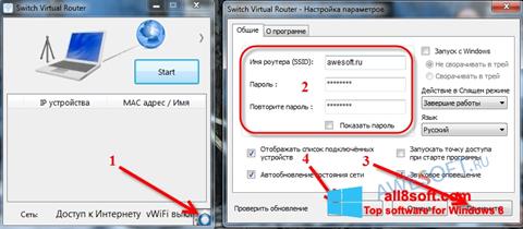 Snimak zaslona Switch Virtual Router Windows 8